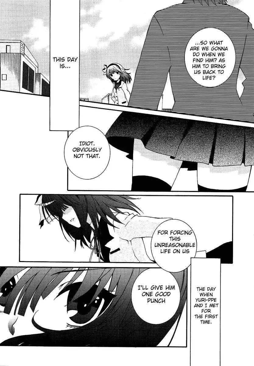 Angel Beats! Chapter 1 26